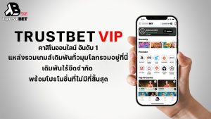 trustbet casino